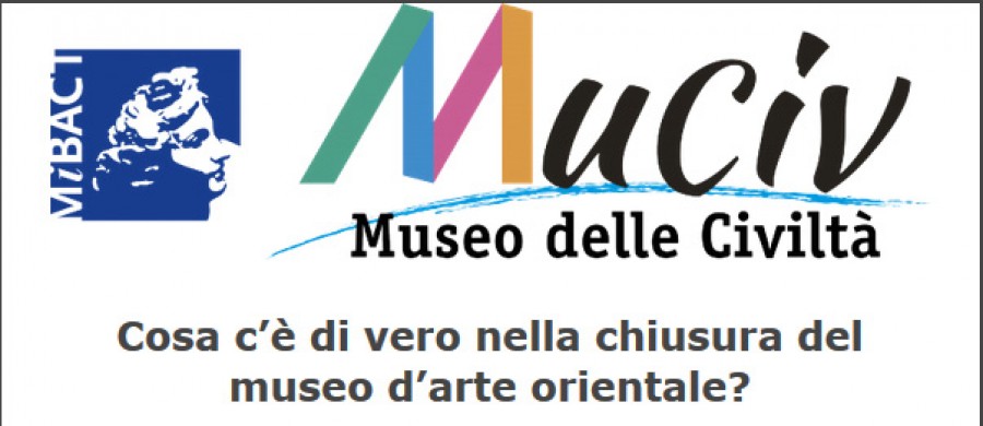 MuCiv - Museo delle Civiltà, Roma Eur